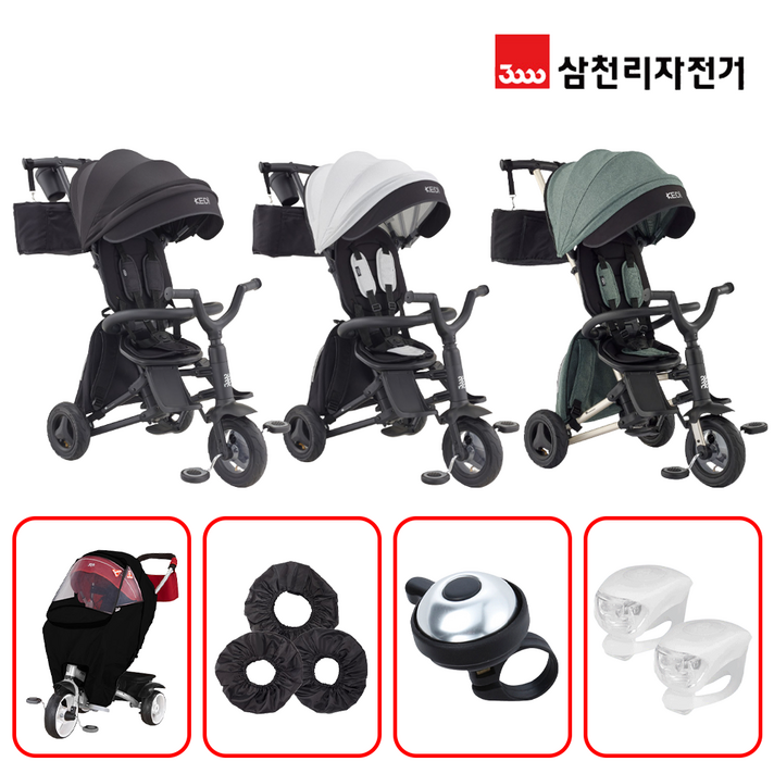  세발 KEDI 유아 자전거 케디 삼천리 2023 [4종 사은품], 미스티그레이[4종 사은품] 