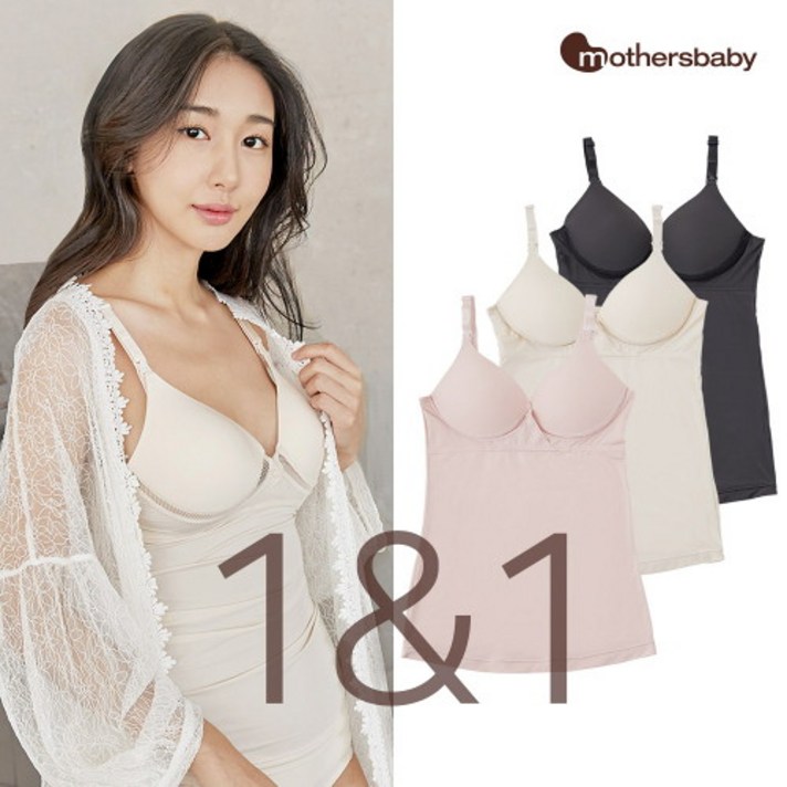 몰입수유캐미솔(수유나시) 2벌세트_MB99RAS05