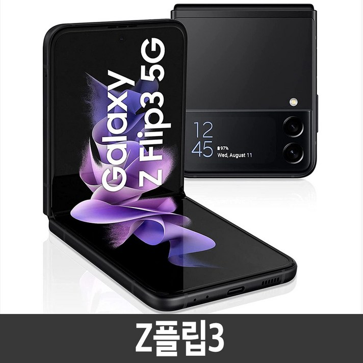 삼성 갤럭시 Z플립3 5G 256GB 정품 자급제 SM-F711