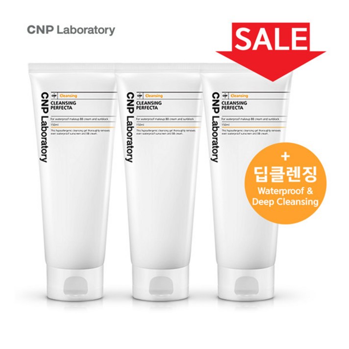 [CNP차앤박] 클렌징 퍼펙타 트리플 세트 150mlx3 (저자극/딥클렌징 로션), 상세 설명 참조