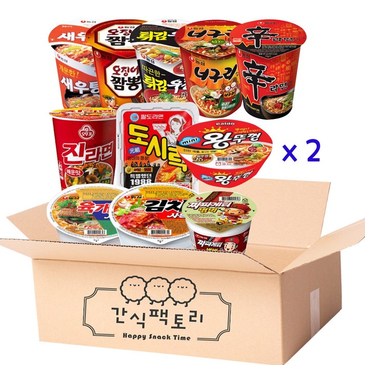 [간식팩토리]농심 오뚜기 삼양 팔도 소컵 11종 소컵 컵라면 종합 총 22개