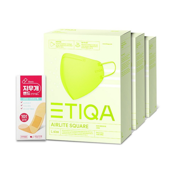 에티카 에어라이트 스퀘어 대형 샤인라임 30매 컬러 마스크 + 밴드골드플러스 10매 멸균밴드, 대형 샤인라임 30매 + 지우개밴드 10매
