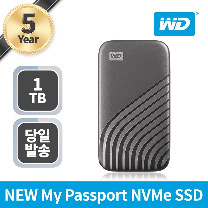 WD NEW My Passport NVMe SSD (1TB) 그레이, 1