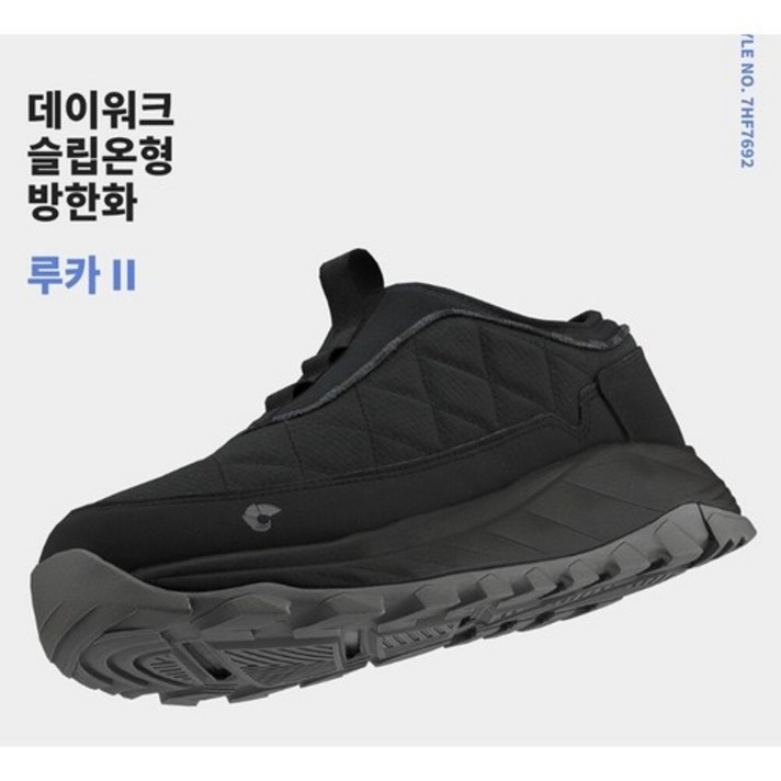 네파 눈 비에 강한 소재적용한 남여공용 방한화~! 미끄럽지않고 푹신~한 슬립온타입 단목방한화 LUCA II 루카 II 7HF7692