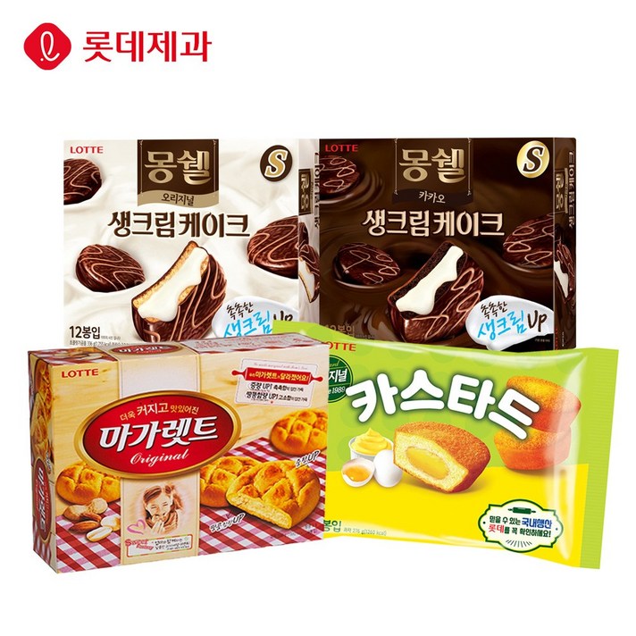 [본사직영]롯데제과 마카몽(마가렛트+카스타드+몽쉘2종)4곽 SET, 276g, 4개
