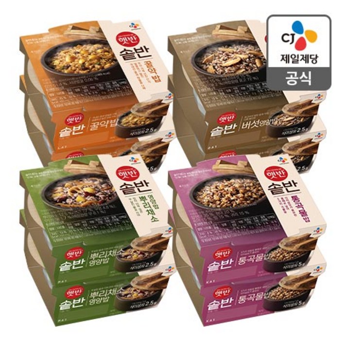 CJ 햇반 솥반 4종[버섯2개+꿀약밥2개+뿌리채소2개+통곡물2개] 총8개, 없음
