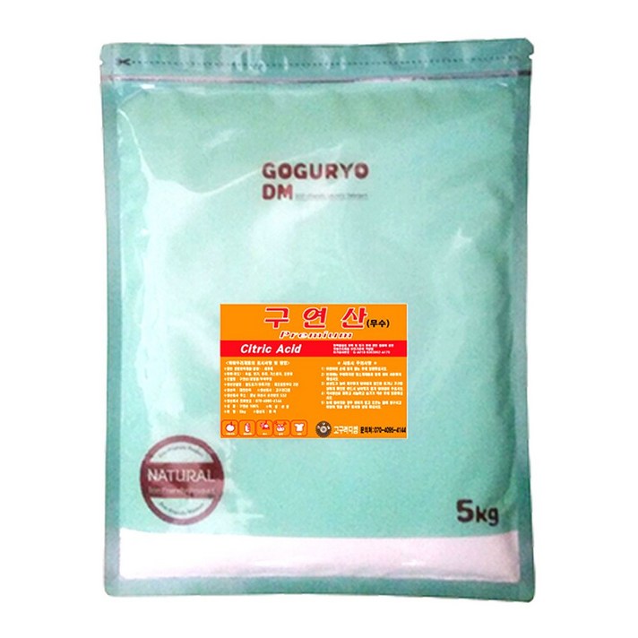 고구려디엠 구연산 프리미엄 5kg, 1개