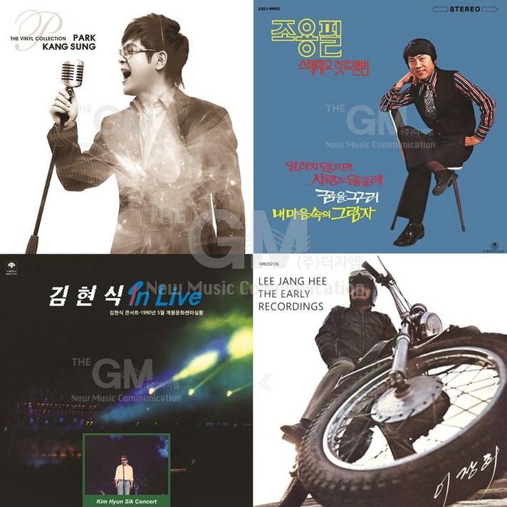  [옵션선택]추억의명곡-LP특별모음전/음반/오리지날/lp/엘피/가요/발라드/7080, 13. 1LP_골든포크앨범 Vol.2 