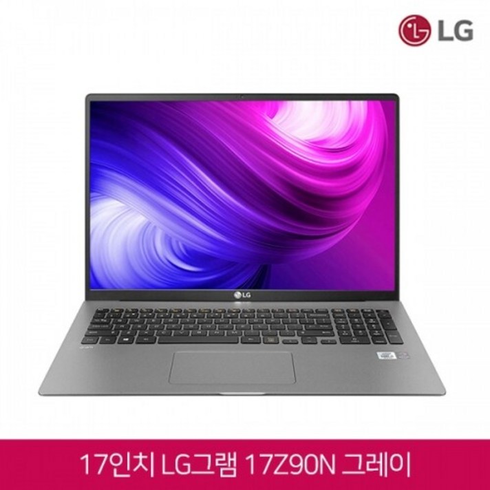 LG전자 10세대 코어i7 윈10탑재 17형 LG 그램 2020년형 17Z90N 그레이 정품키스킨 증정, 16GB, SSD 512GB, 포함