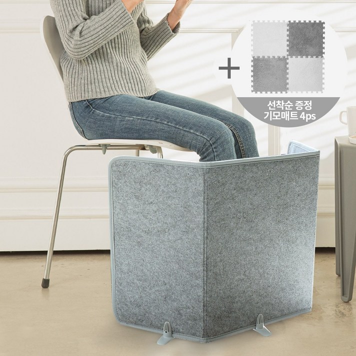 핫티션 HBH-01 다리난로 전기 사무실 발난로 파티션 히터 기모매트4ps, 핫티션 HBH-01+기모매트4ps