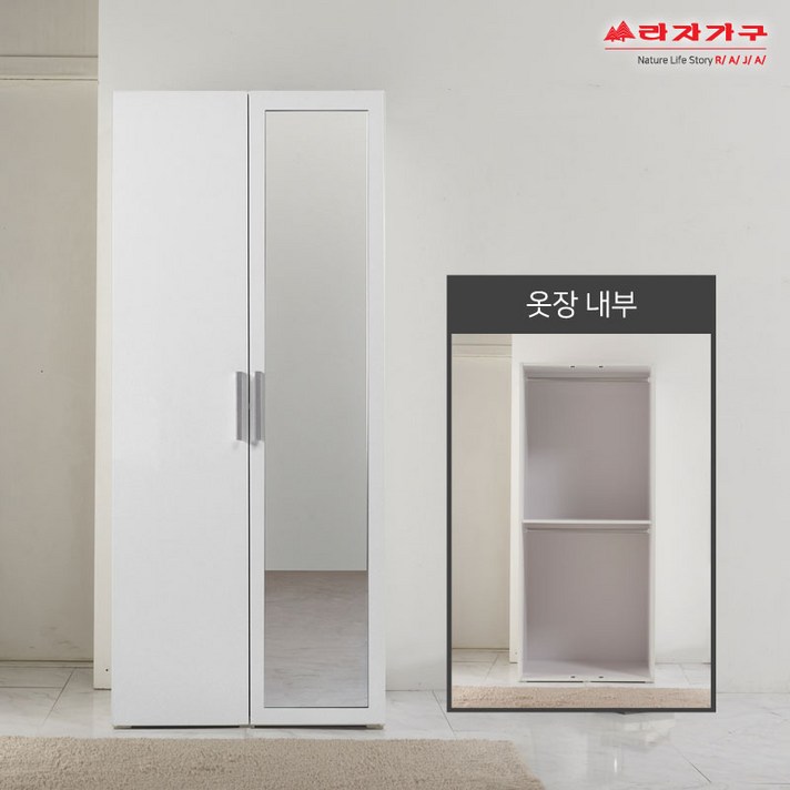 라자가구 위드 루시르 800 거울옷장 jy049 옷장, 화이트
