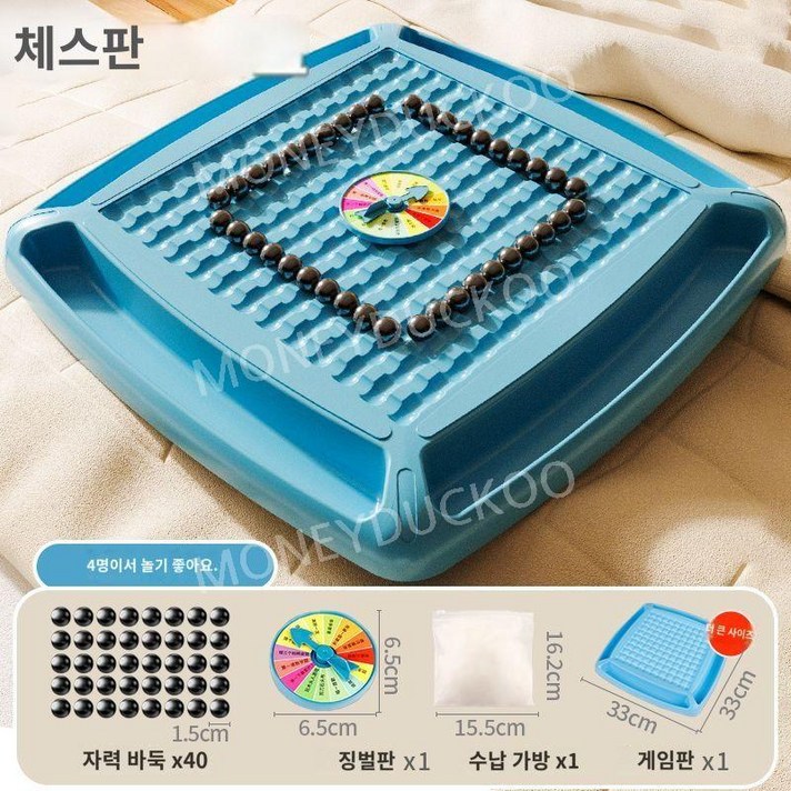  마그네틱배틀체스 보드게임 킬링타임 구슬 자석, 대형판+자석 52개+보관 가방+벌칙 보드 