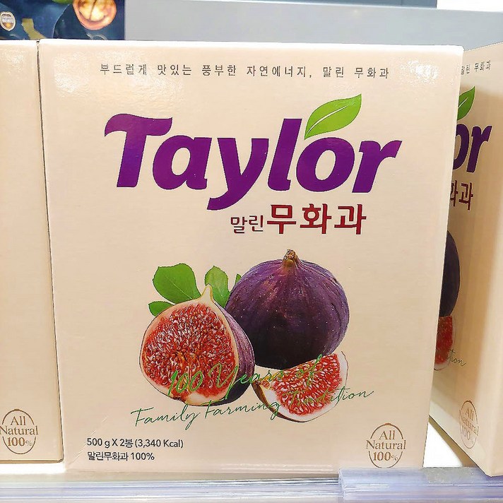 테일러 말린무화과 1kg(500g*2봉)