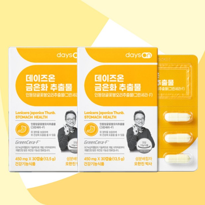 데이즈온 오한진 금은화 추출물 위건강에좋은 인동초 추출물 (450mgx30캡슐) 상세페이지참조, 2박스, 상세페이지 참조