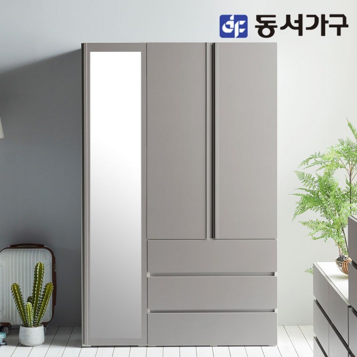 동서가구 소이 스테디 1200 옷장세트 3단 서랍 거울형 YUR010, 그레이