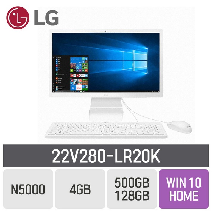 LG 일체형PC 22V280-LR20K, RAM 4GB + HDD 500GB + SSD 128GB