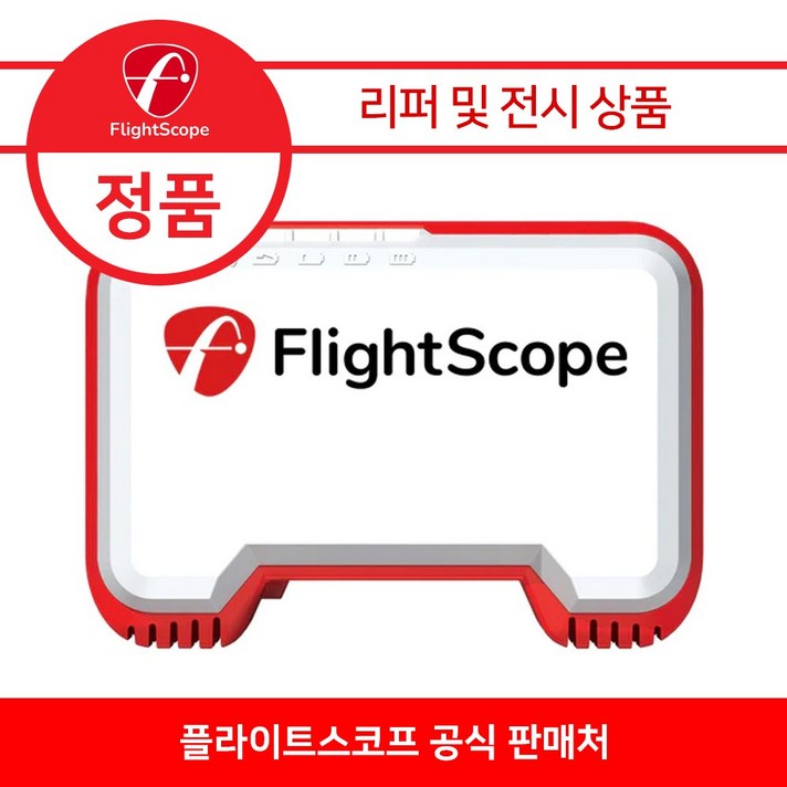  플라이트스코프 MEVO (미보)골프 휴대용 스윙분석기 