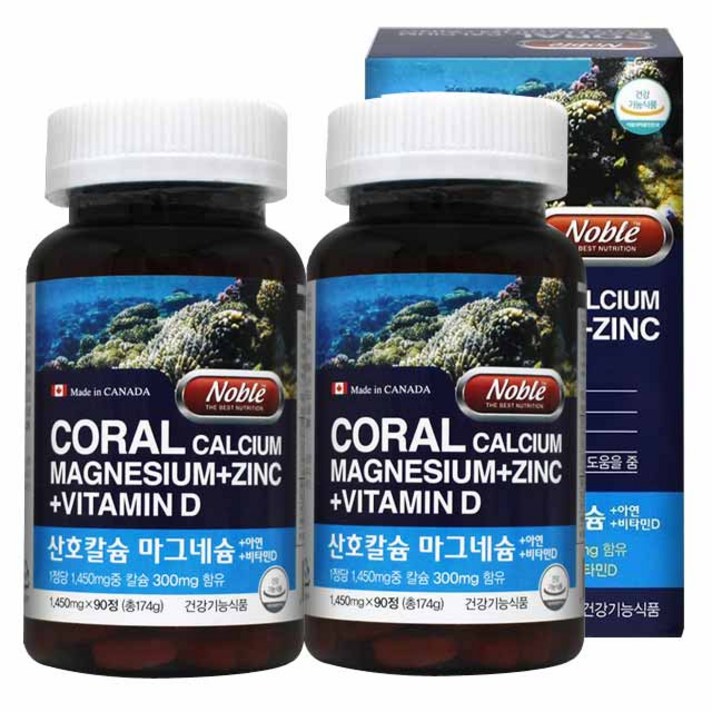 노블 산호칼슘 마그네슘+아연+비타민D 90정x2박스, 180캡슐, 1450mg