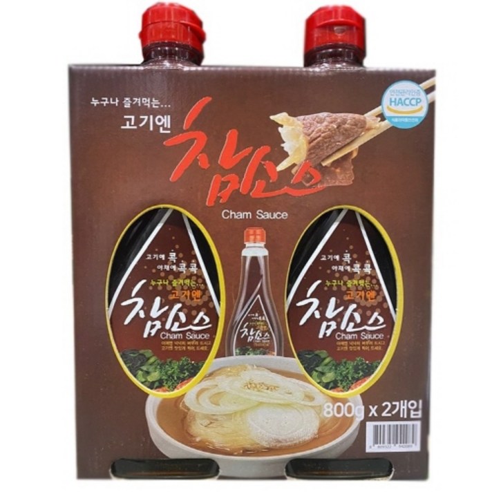 고기엔 참소스 (800g x2입)