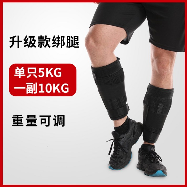 발목모래주머니 모래주머니효과 납주머니 발목중량밴드, 한쌍10kg