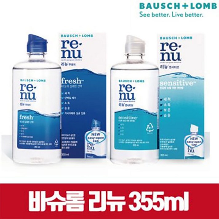 [무료배송]바슈롬 리뉴 센서티브 355ml, 1개