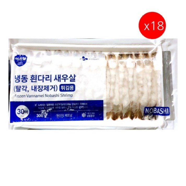 [더착한푸드]튀김용새우(이츠웰 노바시 30미 300g) 18개 식자재마트 대용량 업소용 통새우튀김 수산가공 즉석식품 간식 안주 가공식품