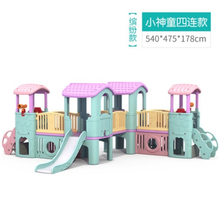 터널과 종합놀이터 미끄럼틀 실내놀이터 유치원놀이터 XST-3022, 담황색