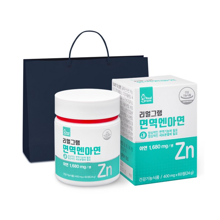 리얼그램 면역엔아연 1+1 글루콘산아연 400mg x 60정 면역력 영양제 보충제, [50%할인]1+1박스
