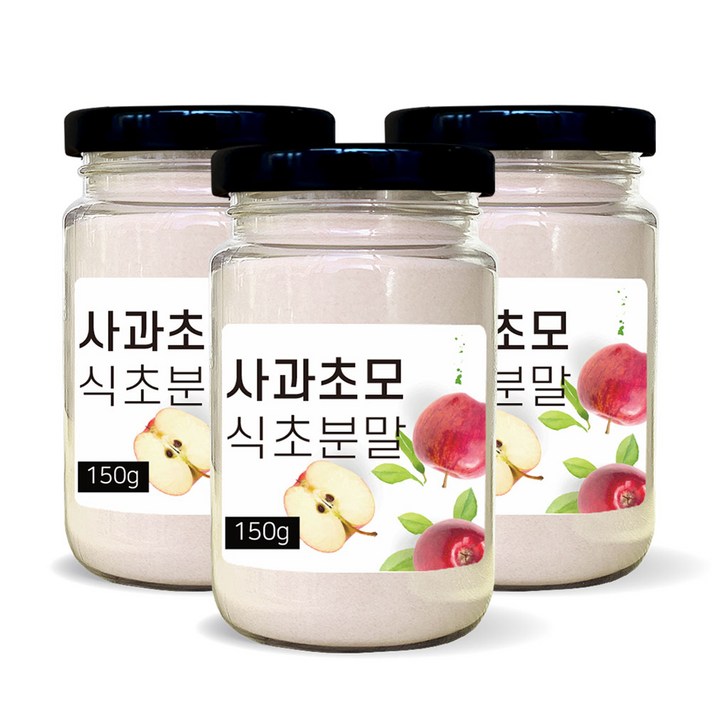 권뱅푸드 사과초모식초 파우더 분말 가루 애플 사과 사이다 비니거 식초 150g, 3개