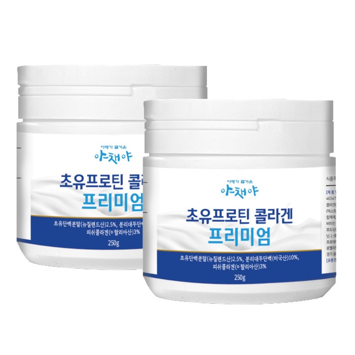야채야 초유프로틴 콜라겐 프리미엄 단백질 분말 250g x 2개