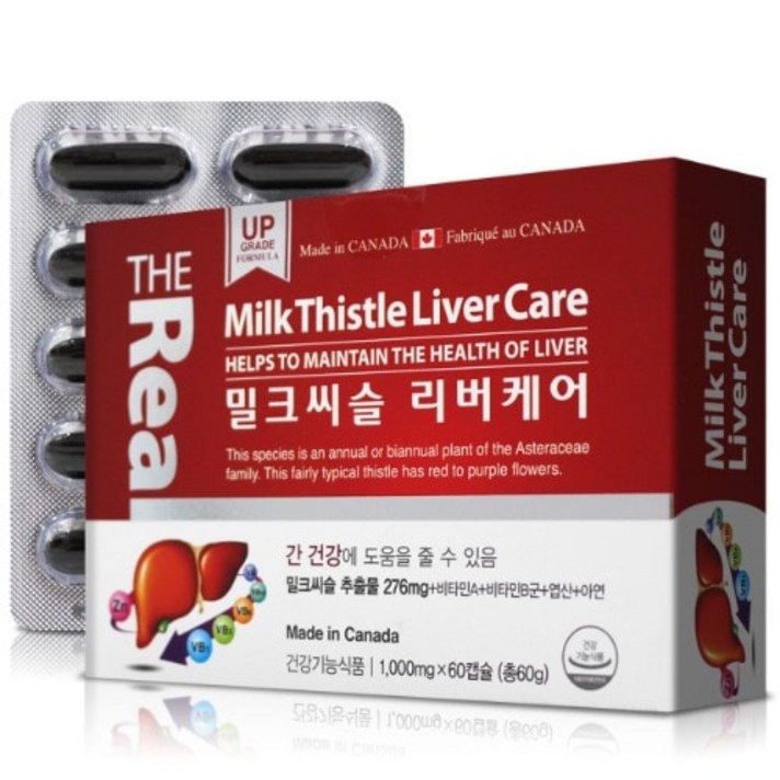 캐나다 고함량 밀크씨슬 밀크시슬 60정 3개 6개월분