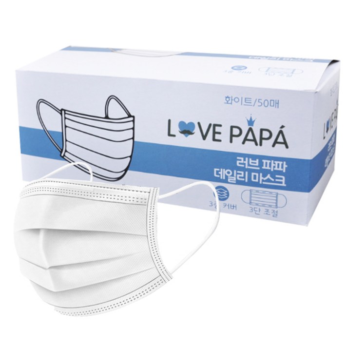 러브파파 국내산 덴탈 마스크 성인 대형일회용마스크, 화이트(50매)