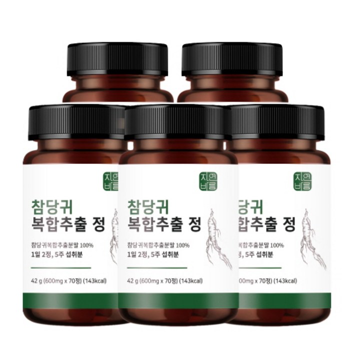 참 당귀 데커신 추출 분말 가루 (국산) 데커 신 관절 연골 보스웰리아, 70정 x 5개