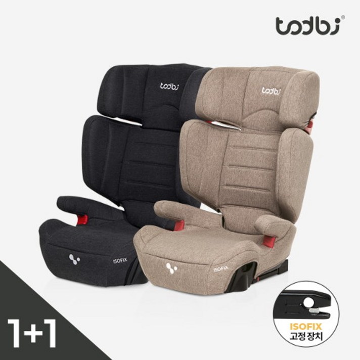 [토드비] 2개구성 그랜드코쿤 ISOFIX 주니어카시트, 베이지:베이지