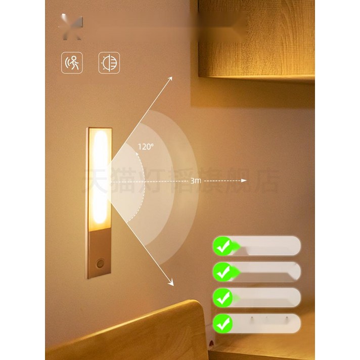무선 부착 주방 간접 조명 충전식 센서등 LED 바 라인 무드등