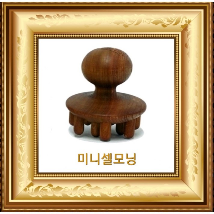 마이더스 전신지압봉 우드 테라피 괄사 피부관리 전신마사지용 미니셀모닝