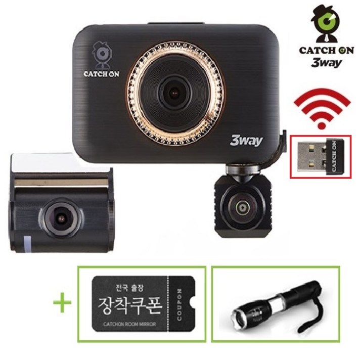 기본무료장착랜턴동글이 캐치온 3WAY 3채널 와이파이 블랙박스, 단일상품, 32GB