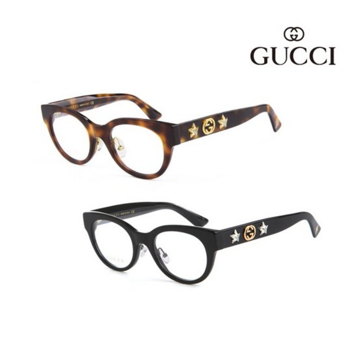 구찌 명품 안경테 2종 택1