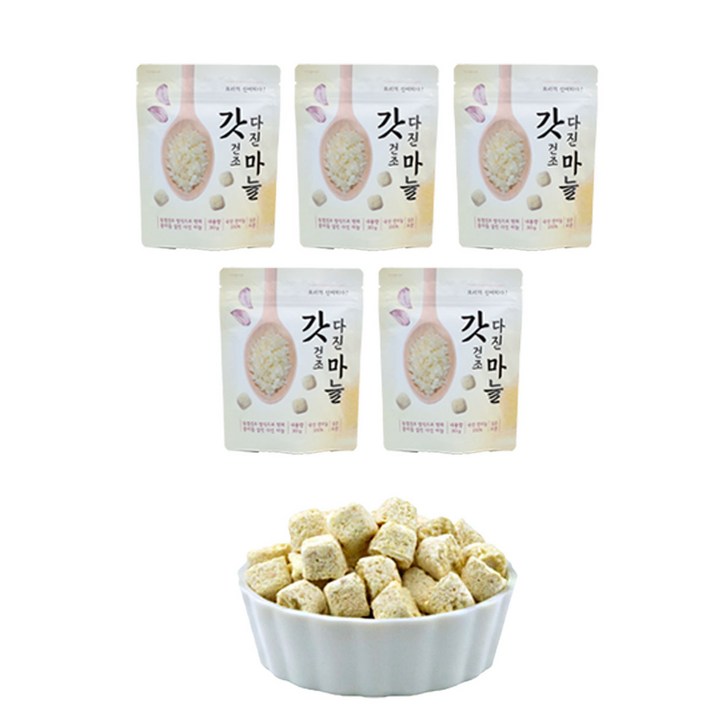 동결건조 다진마늘 5봉 한알 넣으면 요리완성 (한봉당 40-45알), 5팩, 30g