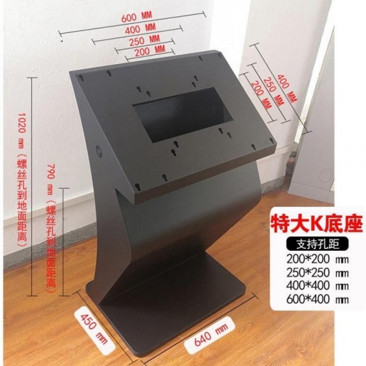 모니터선반 받침대 듀얼모니터받침대 / 182784 / 15-65 인치 K 자형 S 자형 O 자형 작은 허리 수평 터치 올인원 기본 쿼리 광고 기계 TV 브래킷, 06-Big K(55-75인치)