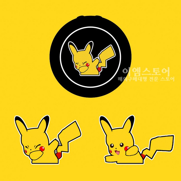 [이엠스토어] USB 충전 캐릭터 자동차 차량용 움직이는 도어빔 도어라이트 도어등 스팟램프 엠비언트 무드등, 단일사이즈, BB-03