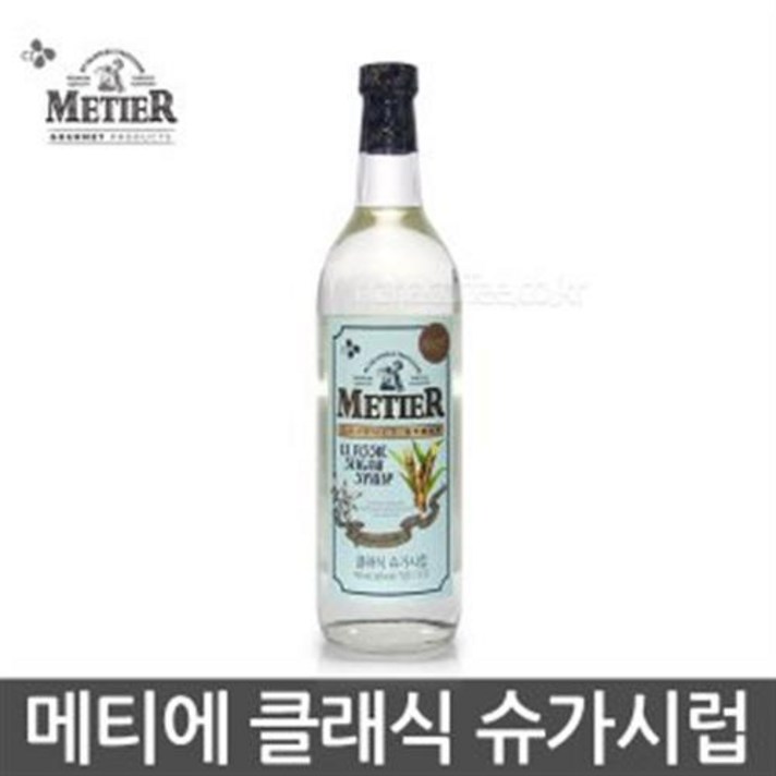 메티에 클래식 슈가시럽 750ml/가공시럽