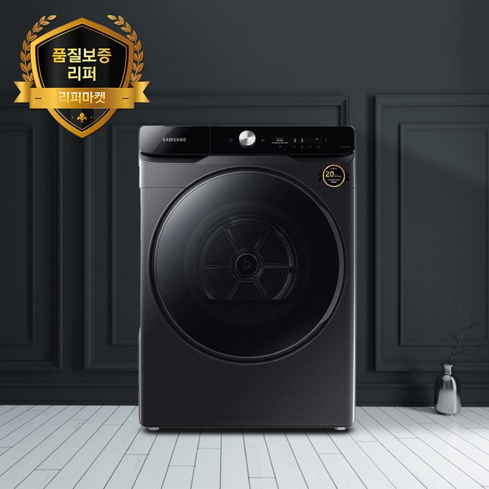 품질보증리퍼 삼성 그랑데 AI 건조기 블랙캐비어 16kg 수도권만 설치 가능