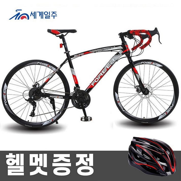 세계일주 입문용 로드 자전거 27단 700C 90% 완조립 배송 기계식디스크브레이크, B1