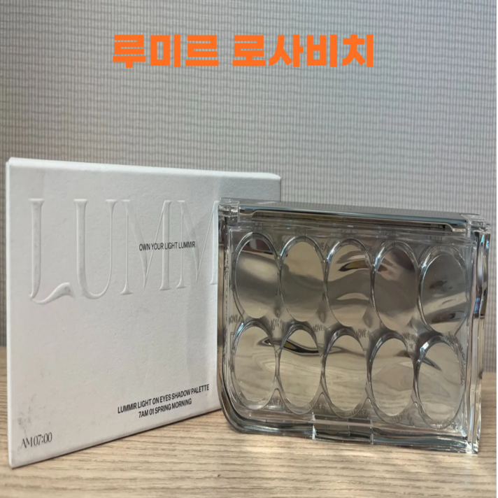 루미르 4가지 다른 제형과 높은 발색력 라이트 온 아이즈 섀도우 팔레트 루미르 4가지 다른 제형과 높은 발색력 라이트 온 아이즈 섀도우 팔레트