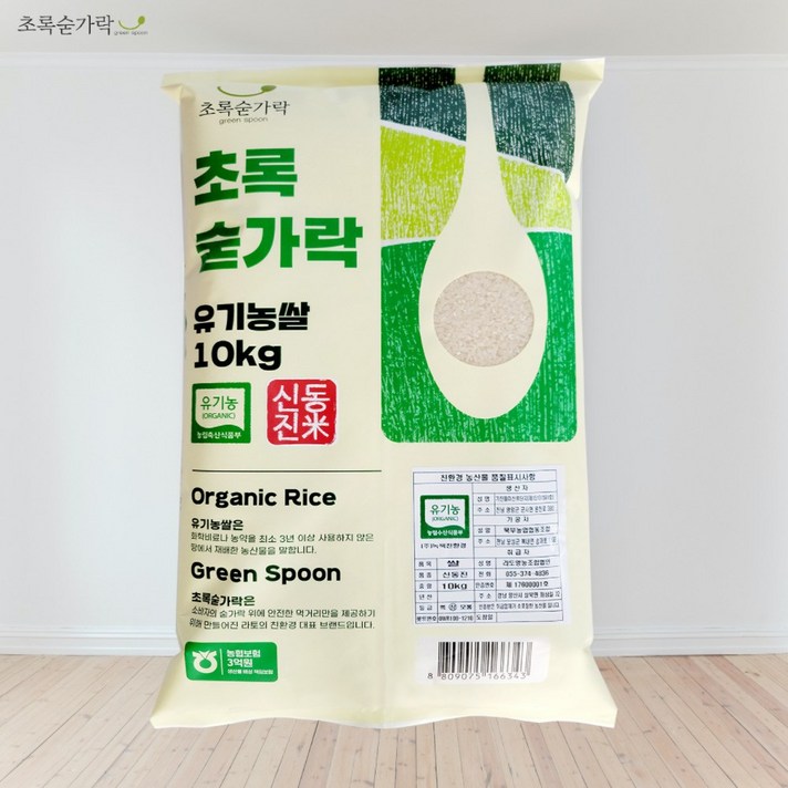 
                                                        [초록숟가락] 유기농쌀 10kg 국내산 무농약 단일품종 신동진쌀 백미, 1개
                                                    