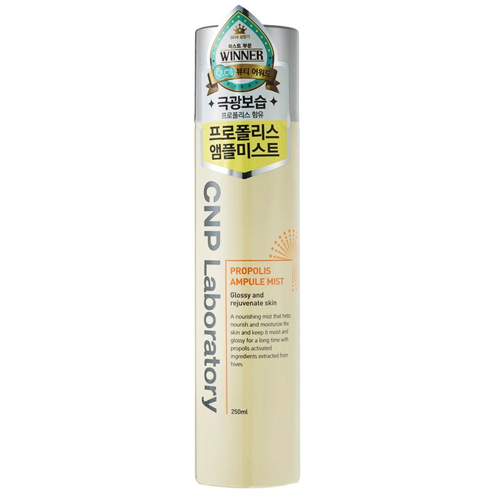 차앤박 프로폴리스 앰플 미스트, 250ml, 1개