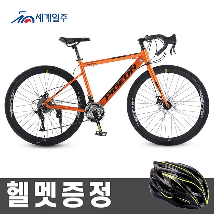 세계일주 26인치 로드자전거 24단 27단 30단 18KG 자전거 700C 출퇴근자전거 (부가세 포함 )(90%조립) SKL22, Q1