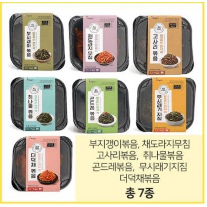 하늘농가 취나물 볶음 100g 2팩씩 7종 나물/부지갱이 볶음/곤드레 볶음/무시래기 지짐/더덕채 볶음/채도라지 무침/ 고사리 볶음 /7가지 나물 100g 2팩씩