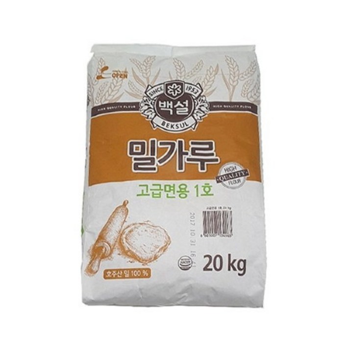 백설 고급면용 1호 밀가루, 20kg, 1개